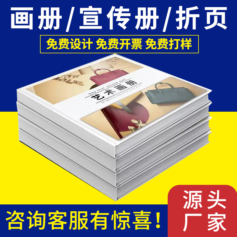 五家渠印刷